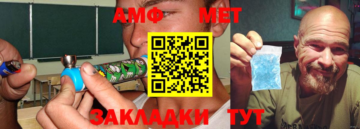 Amphetamine 97% Полысаево