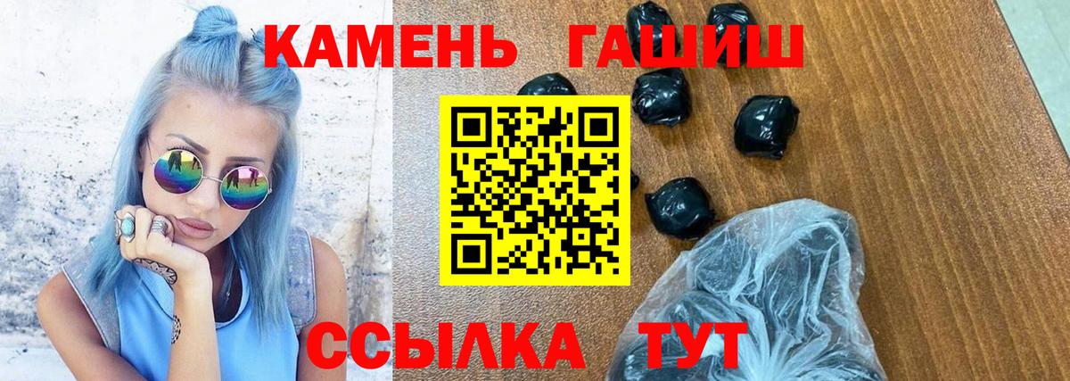 Гашиш Ice-O-Lator Полысаево