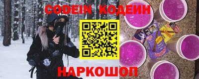 стафф Пенза