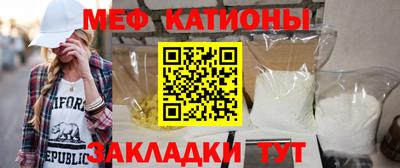 стафф Пенза