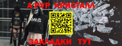 стафф Пенза
