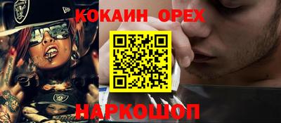 каннабис Партизанск