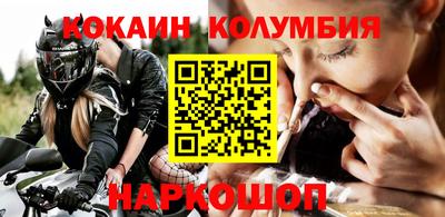 каннабис Партизанск