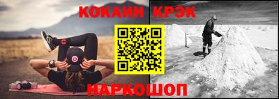 стафф Пенза