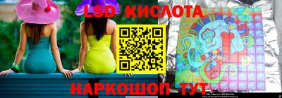 каннабис Партизанск