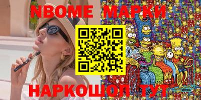 стафф Пенза
