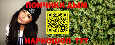 каннабис Партизанск