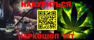 стафф Пенза