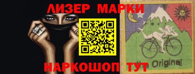 стафф Пенза