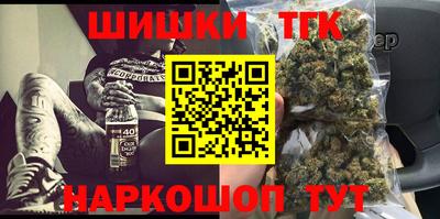 каннабис Партизанск