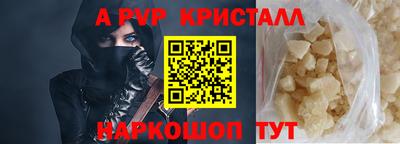 стафф Пенза