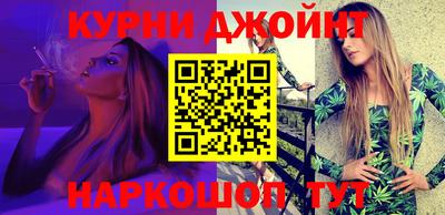 стафф Пенза