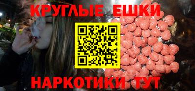 стафф Пенза