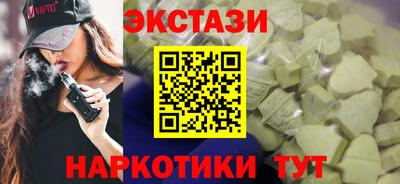 каннабис Партизанск