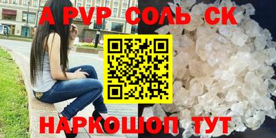скорость Первоуральск