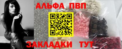 стафф Пенза