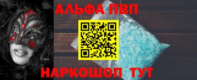 стафф Пенза