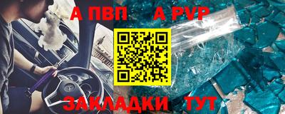 каннабис Партизанск
