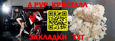 каннабис Партизанск
