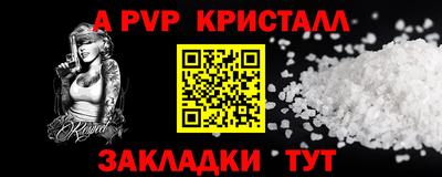 стафф Пенза