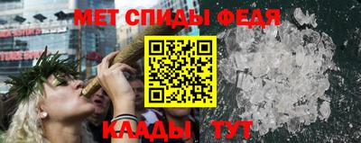 каннабис Партизанск