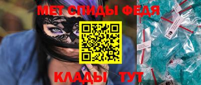 каннабис Партизанск