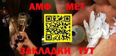 стафф Пенза