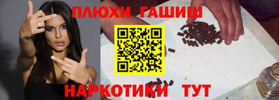 каннабис Партизанск