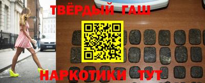 стафф Пенза