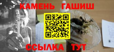 каннабис Партизанск