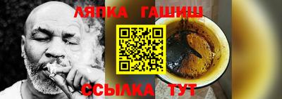 каннабис Партизанск