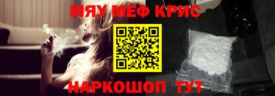 стафф Пенза