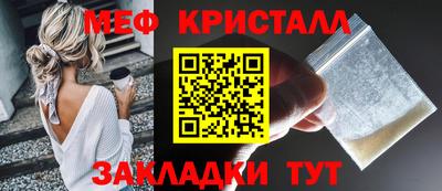 стафф Пенза