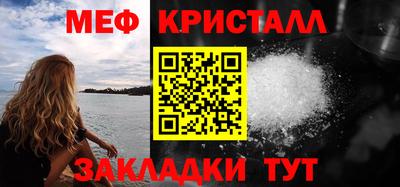 стафф Пенза
