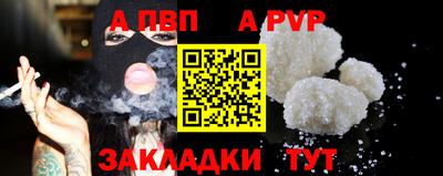 каннабис Партизанск