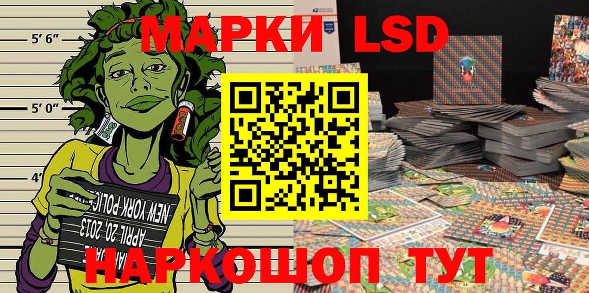 Марки NBOMe 1,5мг  Марки 25I-NBOMe  Полысаево  Вход с VPN 