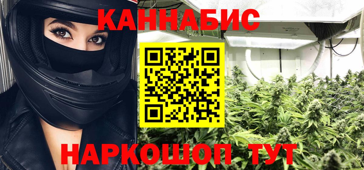 Бошки марихуана VHQ  Канабис Amnesia  Конопля семена  Вход с VPN  Полысаево 